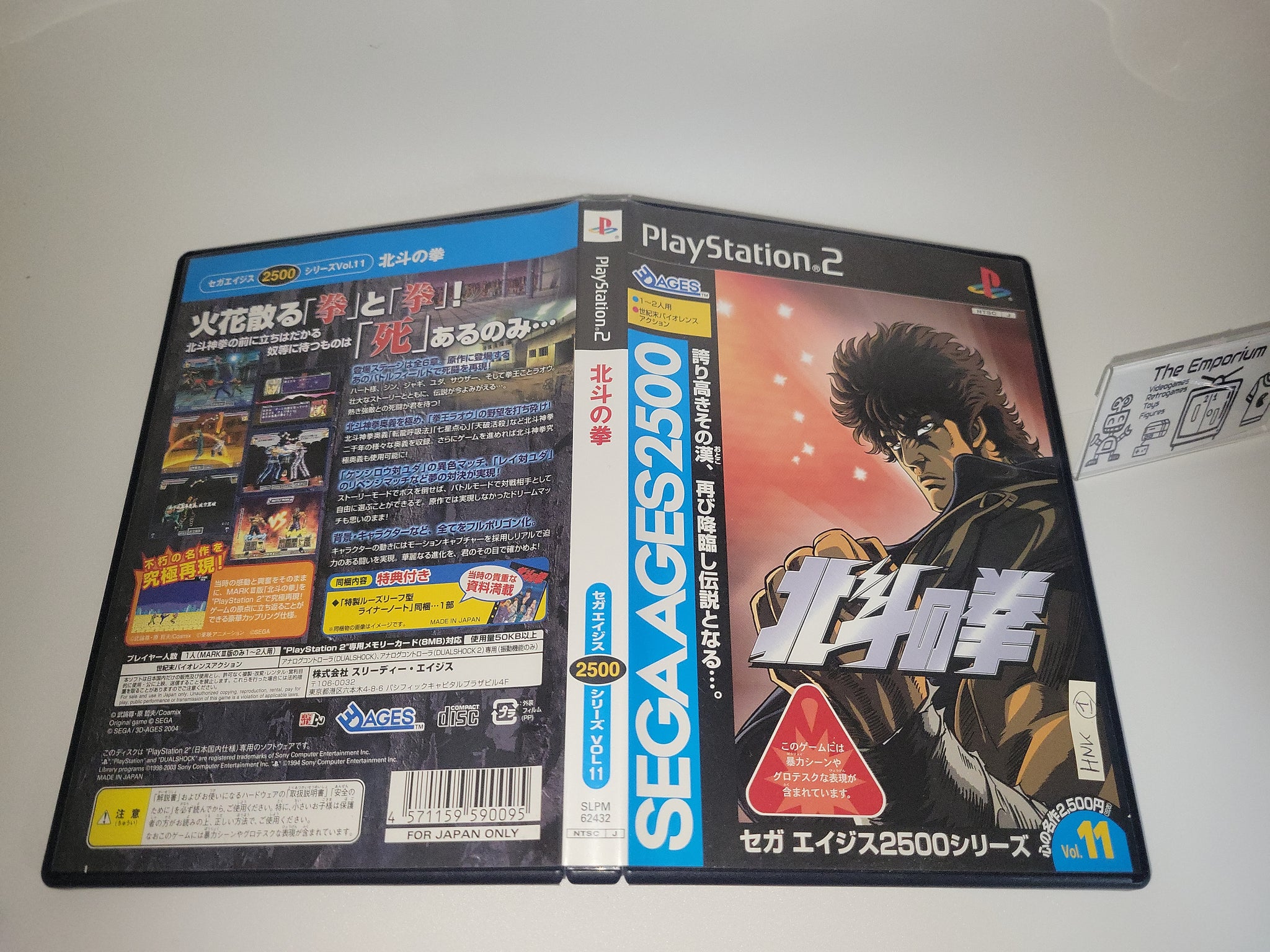 SEGA AGES 2500 Series Vol.11 Fist of the North Star / Hokuto no Ken - Sony  playstation 2