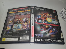 Load image into Gallery viewer, Simple 2000 Series Vol 37 The Shooting Double Shienryu - Sony playstation 2
