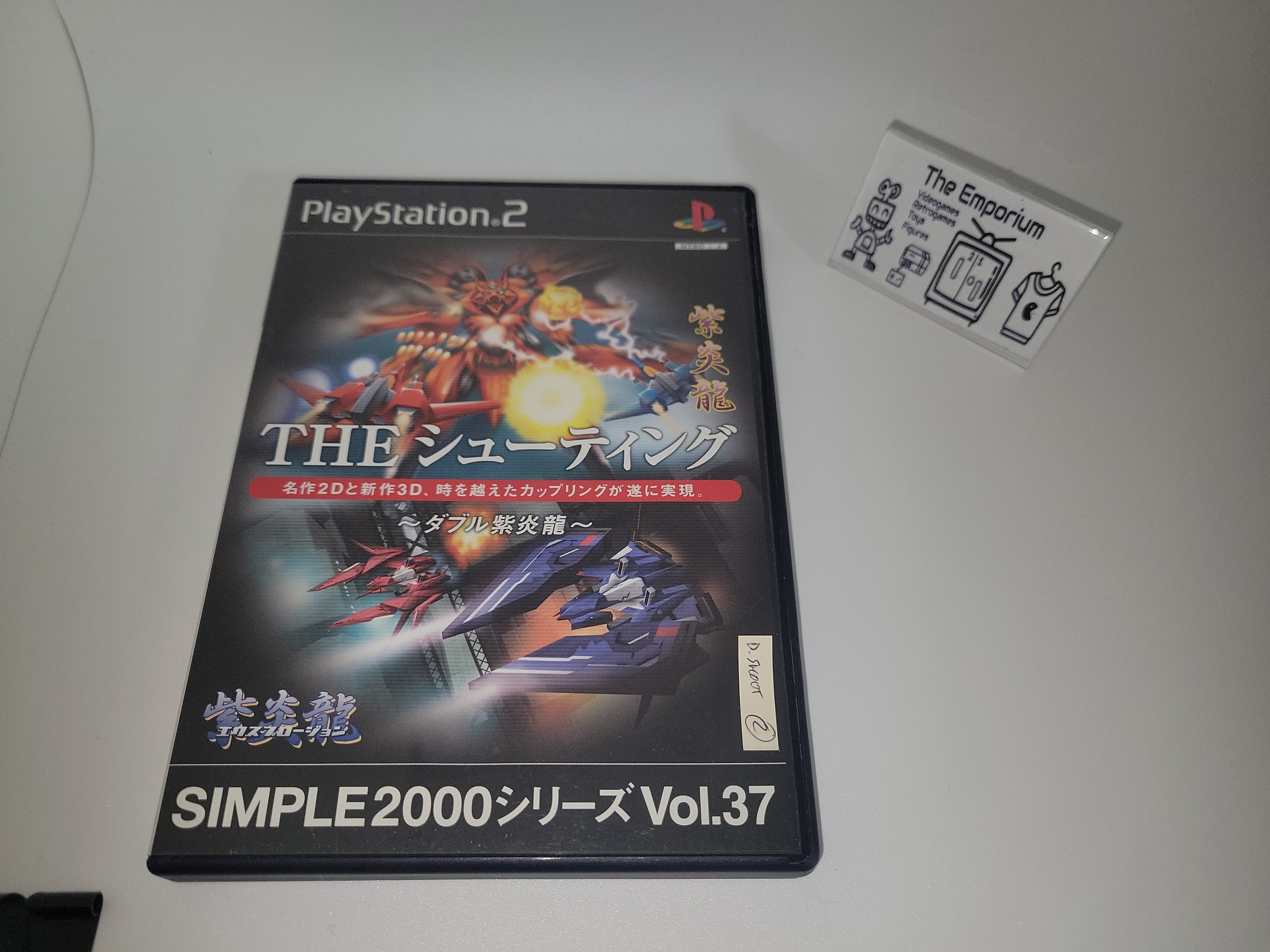 Simple 2000 Series Vol 37 The Shooting Double Shienryu - Sony playstat ...