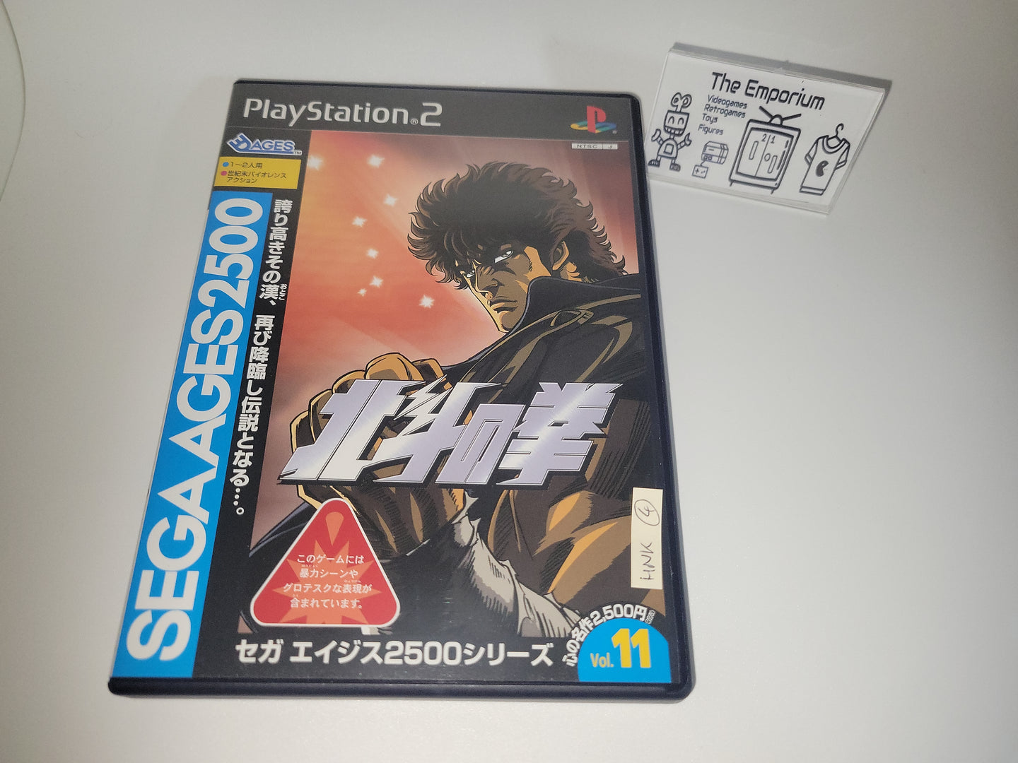 SEGA AGES 2500 Series Vol.11 Fist of the North Star / Hokuto no Ken - Sony playstation 2