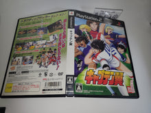 Load image into Gallery viewer, Captain Tsubasa - Sony playstation 2
