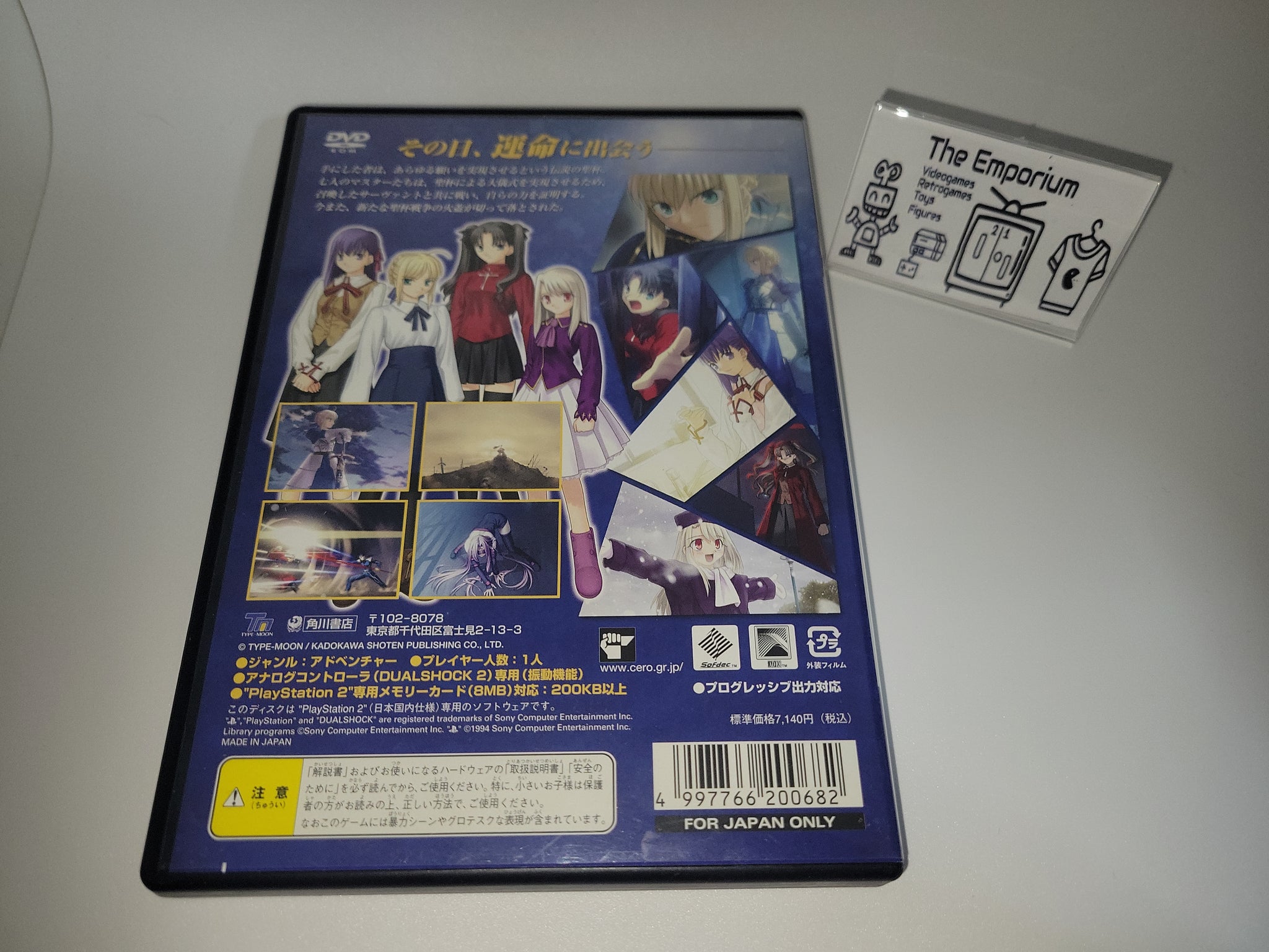 Fate Realta Nua - Sony playstation 2 – The Emporium RetroGames and Toys