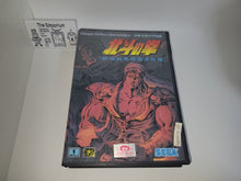 Load image into Gallery viewer, Hokuto no Ken - Shin Seikimatsu Kyūseishu Densetsu  - Sega  MD MegaDrive
